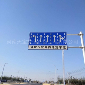 安庆市道路标牌制作_公路指示标牌_交通标牌厂家_价格