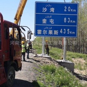 安庆市国道标志牌制作_省道指示标牌_公路标志杆生产厂家_价格