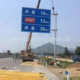 安庆市省道指路标牌制作_公路指示标牌_标志牌生产厂家_价格