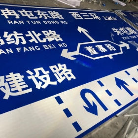 安庆市公路标志牌制作_交通指示标牌_道路标志杆厂家_价格