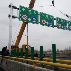安庆市高速指路标牌工程
