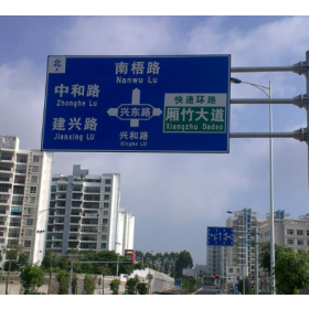安庆市园区指路标志牌_道路交通标志牌制作生产厂家_质量可靠