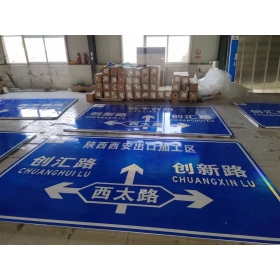 安庆市交通安全标识牌 道路标志牌 警示牌指示牌 规格定制厂家