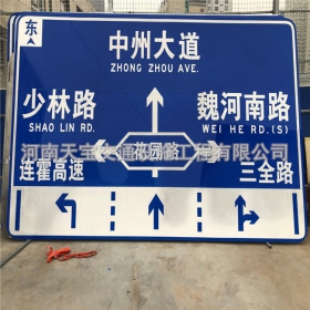 安庆市城区交通标志牌 道路车道指示标牌 反光标识指示牌杆厂家 价格