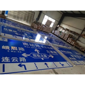 安庆市道路交通标志牌 城区指路标识牌 市政公路标志牌 生产厂家 价格